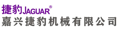 嘉興捷豹空壓機公司專業代理銷售捷豹空壓機系列產品，專注捷豹空壓機、捷豹永磁變頻空壓機、空氣凈化系統等后處理設備的的銷售。并且對我們的客戶提供完善的售后服務和捷豹原裝正品零部件供應。